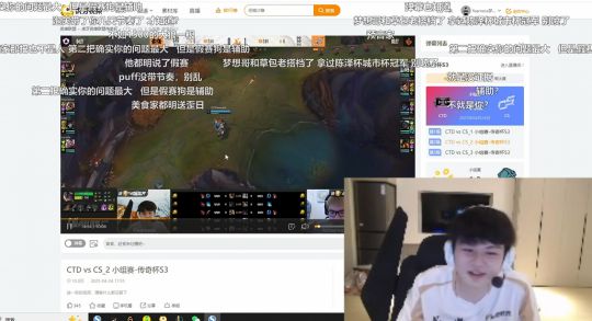 菜到被怀疑假赛？小草包再爆典“他500我才400”，预言家直播回应_菜到被怀疑假赛？小草包再爆典“他500我才400”，预言家直播回应_