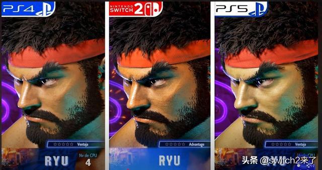 Switch 2性能炸裂！街头霸王6540p升1080p竟如此惊艳？