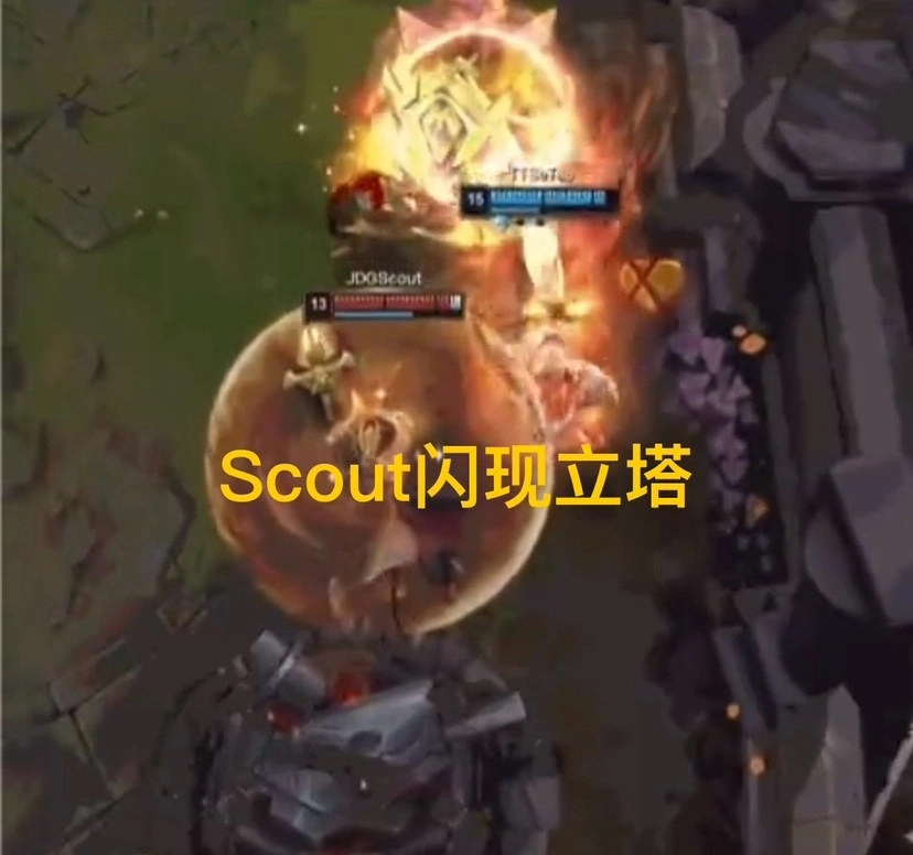 闪现可以过沙皇的大吗_特雷杨打破库里单场三分纪录_