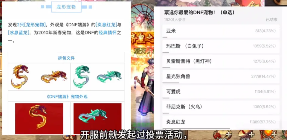 国服一周年帽子_周年帽兑换图_