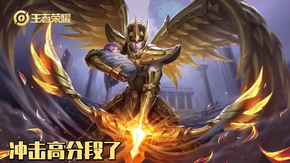 S39赛季射手太弱？这4位射手让你轻松上分，后羿竟成版本答案