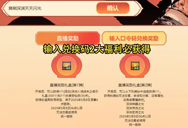 _DNF：“白狐狸”大方了！团长可拿金色西装，200套五一礼包大放送_DNF：“白狐狸”大方了！团长可拿金色西装，200套五一礼包大放送