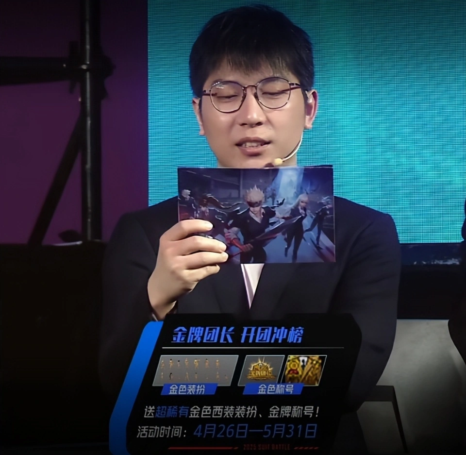 DNF：“白狐狸”大方了！团长可拿金色西装，200套五一礼包大放送__DNF：“白狐狸”大方了！团长可拿金色西装，200套五一礼包大放送