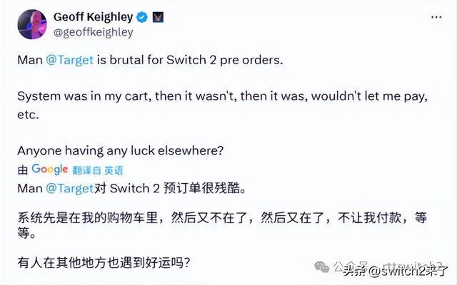 _多位公众人物落选switch2申购引热议！TGA主持人也没中_多位公众人物落选switch2申购引热议！TGA主持人也没中