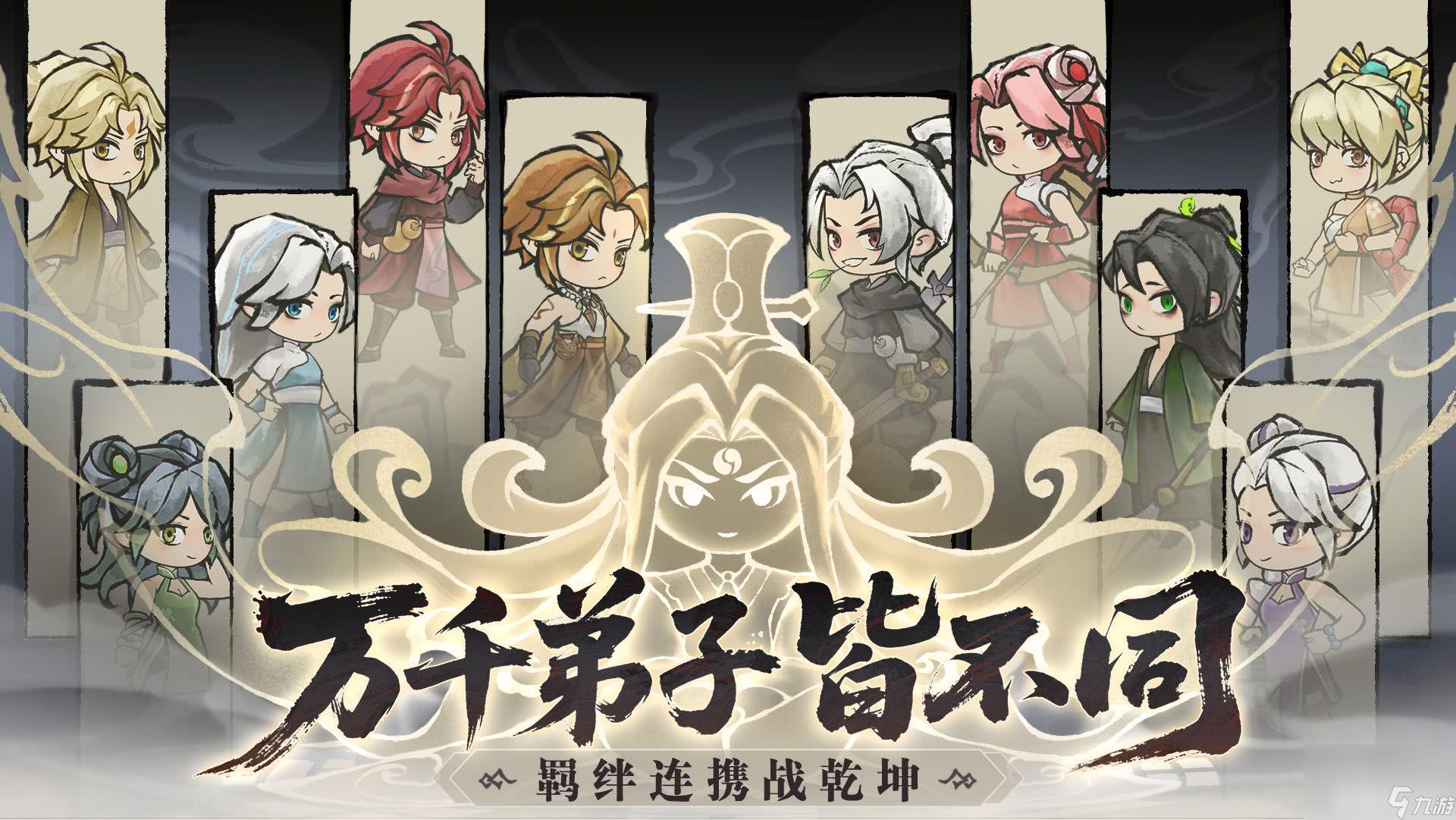 宗门育徒档案逆命首测FAQ咋样 新手知识讲解_宗门育徒档案逆命首测FAQ咋样 新手知识讲解_