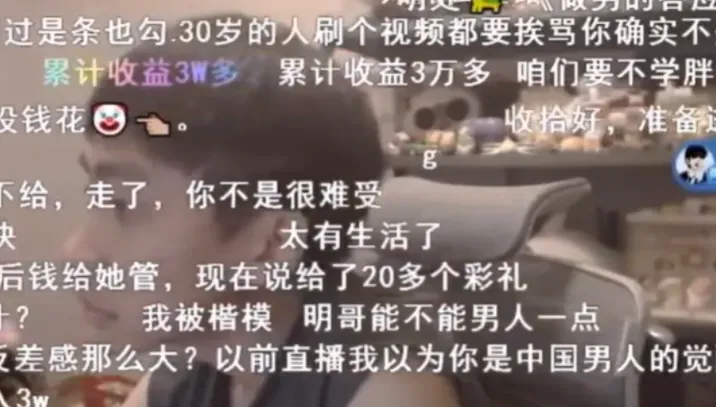_小明人设崩塌，卡里只有500元，把钱都给老婆还被看不起_小明人设崩塌，卡里只有500元，把钱都给老婆还被看不起