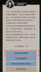江湖豪杰齐聚自在阁，斗酒玩法究竟有何魅力？