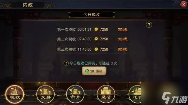 城主府7级才能解锁兵营？这些前期资源规划技巧你必须知道