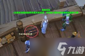 魔兽世界光辉猞猁口哨怎么获得？详细攻略带你轻松拿