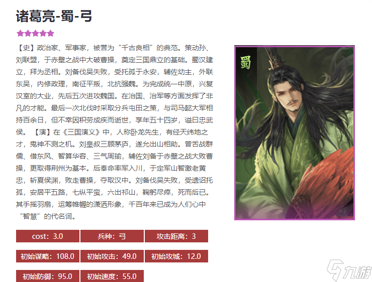 法刀队前三回合爆发惊人伤害？神兵大赏+指挥战法=无敌组合