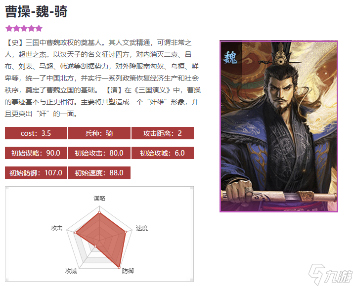 _率土之滨中滨的意思是什么_率土之滨什么是刀法