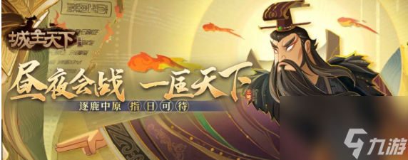 三国乱世中如何更换副将？掌握这6步，让你的部队战斗力飙升