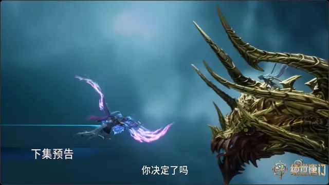 绝世唐门：霍雨浩被修罗神暴揍，王冬儿冰峰自刎，被爱神成功复活_绝世唐门：霍雨浩被修罗神暴揍，王冬儿冰峰自刎，被爱神成功复活_