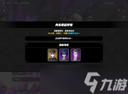 战极死游五反田丰的技能是什么__战极死游五反田丰的技能是什么