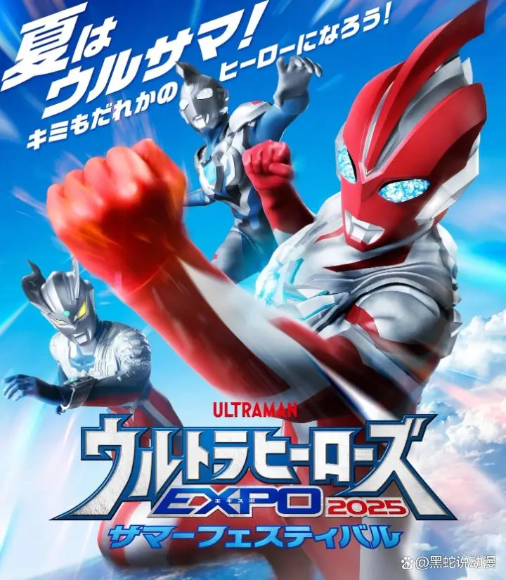 _奥特迪迦奥特曼玩具_播放迪迦奥特曼玩具是真的