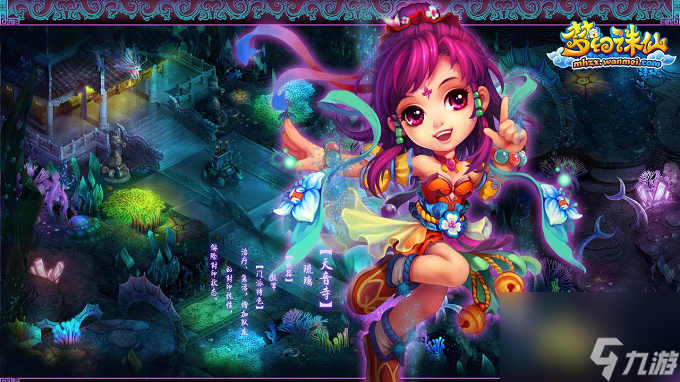 梦幻厉害诛仙职业选择_梦幻诛仙那个职业伤害高_
