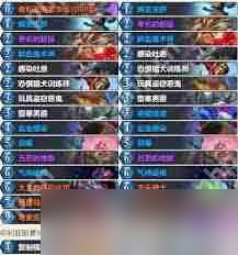 掌控战局就靠这套卡组？法术伤害积累策略大揭秘
