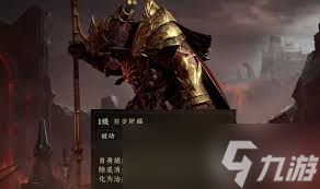 _龙息神寂火狗强度怎么_龙息神寂火狗强度怎么