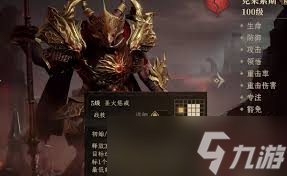 龙息神寂火狗强度怎么__龙息神寂火狗强度怎么