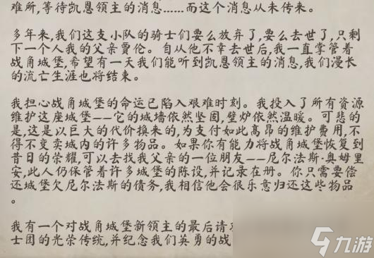 上古卷轴堡垒__上古卷轴最豪华城堡mod
