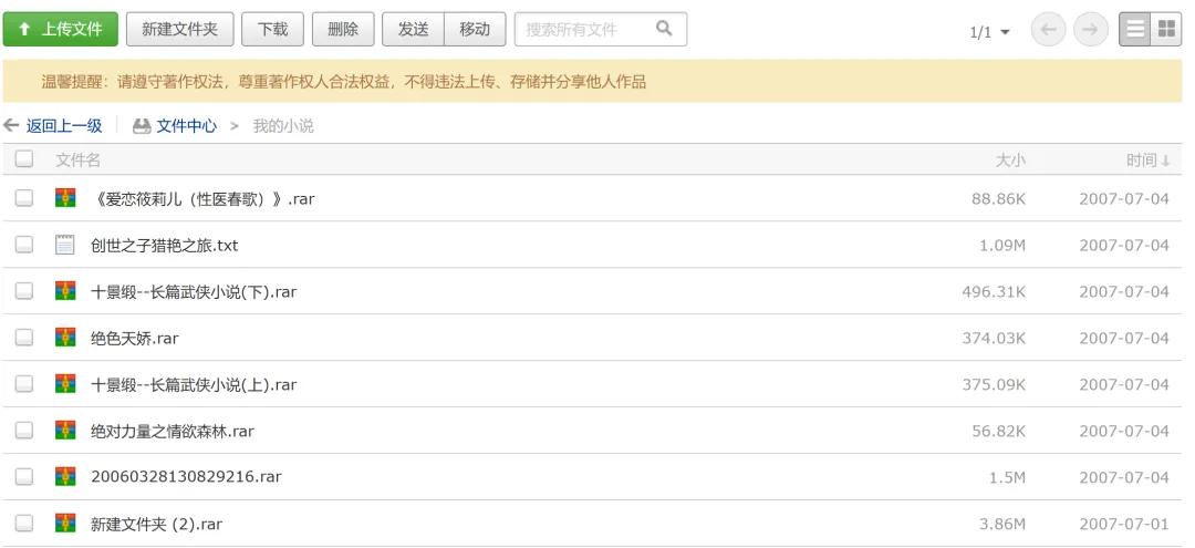 回味无穷电影__文件隐藏后如何恢复