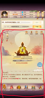 想不想修真龙气变龙脉__想不想修真龙气怎么获得