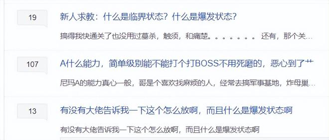网吧火热的游戏_网吧网游_