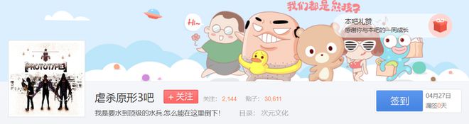 _网吧网游_网吧火热的游戏