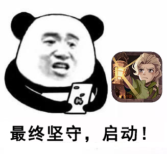 雷电陷阱复制武器_守护者雷电陷阱_