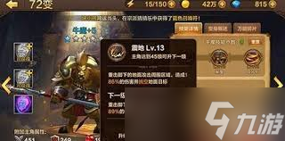 斗战神气功牛刷图加点2021_斗战神气功牛输出手法_