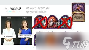 酒馆战棋异变多彩龙__酒馆战棋金色融合怪