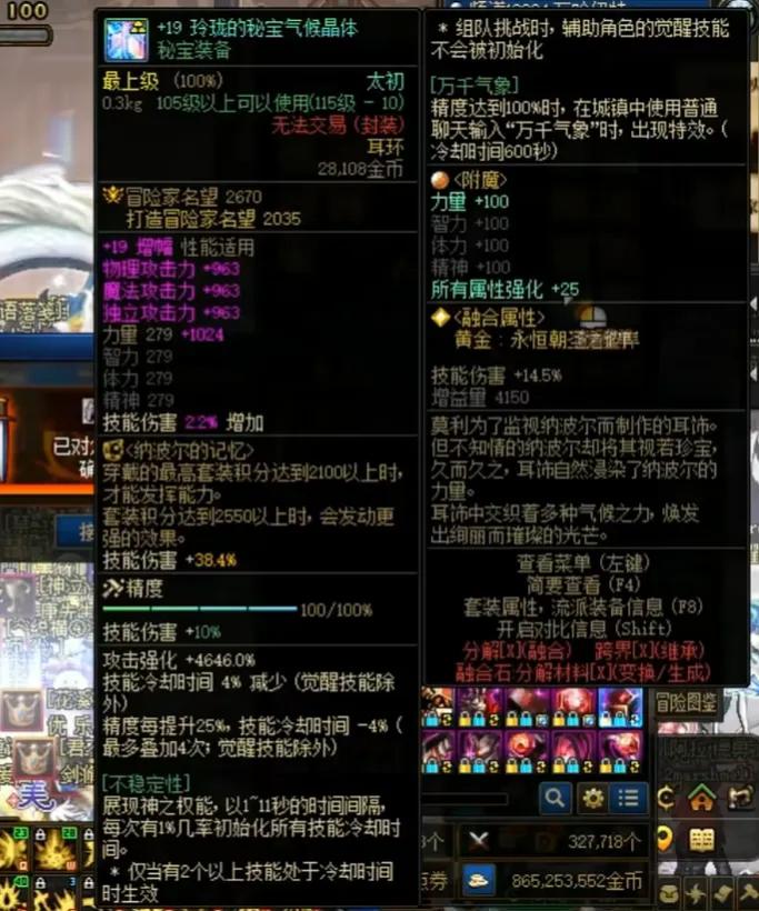 旭旭宝宝最新名望值__旭旭宝宝名望