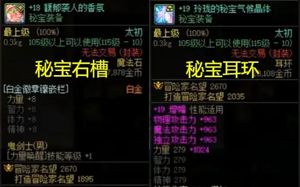 旭旭宝宝最新名望值_旭旭宝宝名望_
