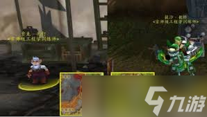 达拉然的拍卖师在哪里__魔兽世界正式服拍卖行怎么用