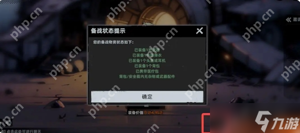 特战英雄代号起源图片_代号准备战争_