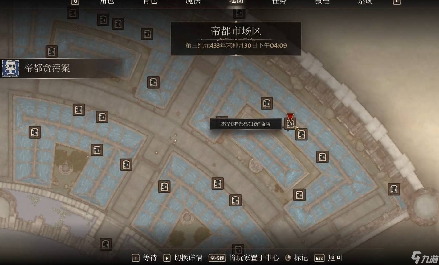 上古世纪卷轴__上古世纪武器升级卷轴