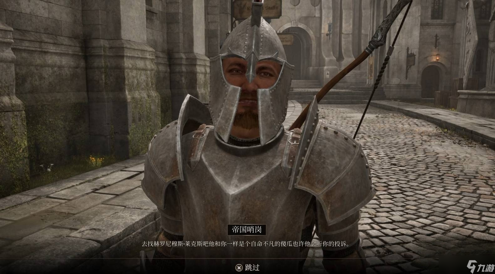 _上古世纪武器升级卷轴_上古世纪卷轴