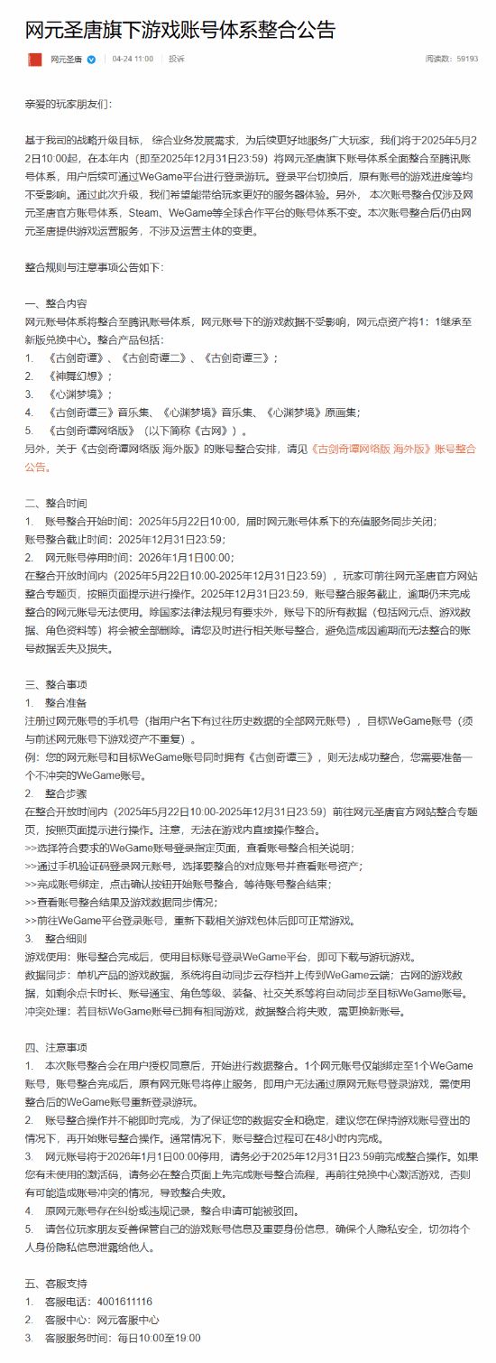 如何登陆腾讯微博账号__怎么退出腾讯微博账号登陆