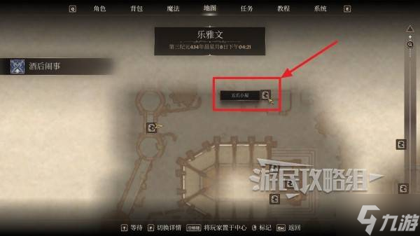 上古卷轴的战士公会怎么加__上古卷轴公会