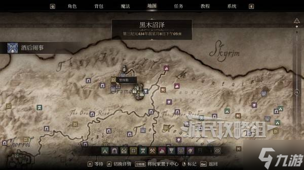 _上古卷轴的战士公会怎么加_上古卷轴公会