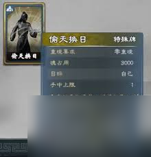 三国志舌战不知如何搭配无限手牌？这篇攻略你绝不能错过