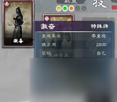 《英雄三国志》_三国志立绘大全_