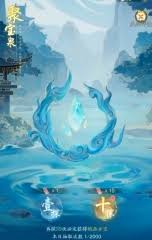 踏风行神光特效有什么__踏风行神光特效有什么