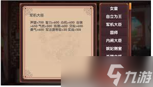 皇后成长计划作战军师攻略__皇后成长计划增加魔力值的课程