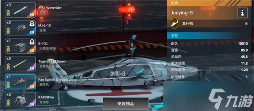 现代战舰出售战舰_现代战舰手游战舰价格_