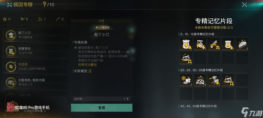 _七日成魔的教程_七日杀新手攻略