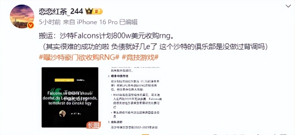 沙特1100亿美元军购__沙特财团收购