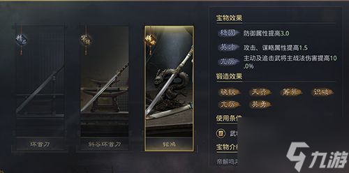 游戏中如何快速积累强化材料？这些获取途径你知道吗