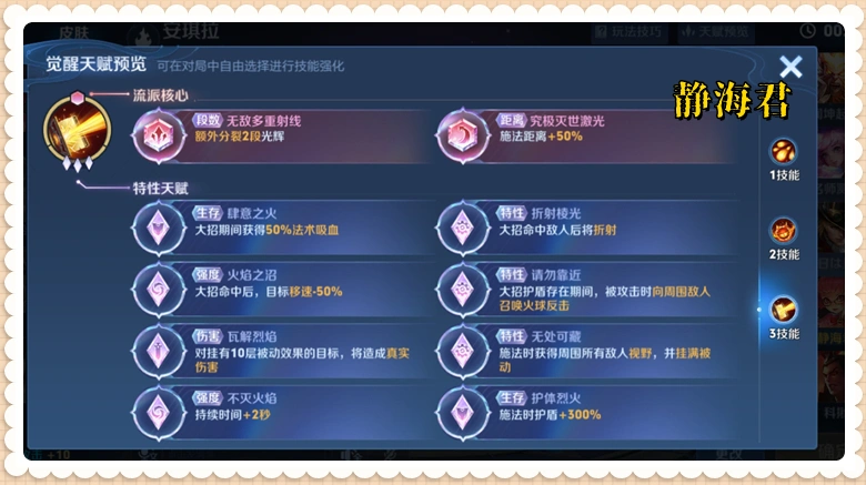 _火影忍者终极觉醒2攻略_可得眼镜网和视客眼镜网哪个好