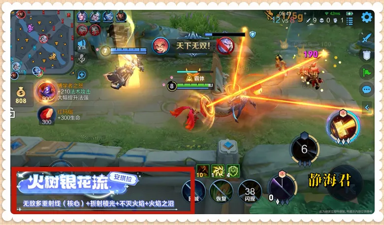 _火影忍者终极觉醒2攻略_可得眼镜网和视客眼镜网哪个好